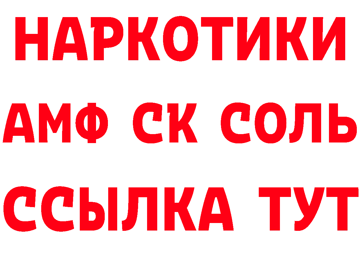 Как найти закладки? площадка какой сайт Энем