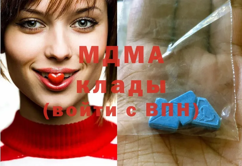 где найти наркотики  Энем  MDMA Molly 