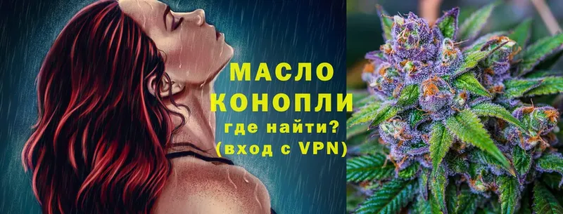 ТГК Wax  Энем 