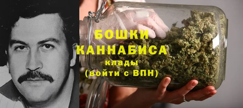 hydra как зайти  Энем  Бошки марихуана THC 21% 